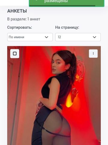Анкета проститутки Олечка - Фото, 24 года, №202378